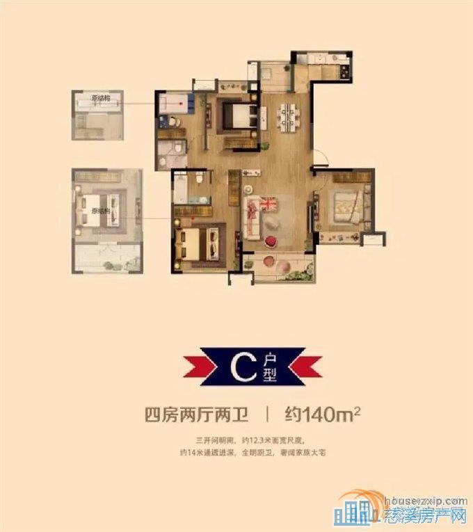 金仕华庭141平222万文锦书包