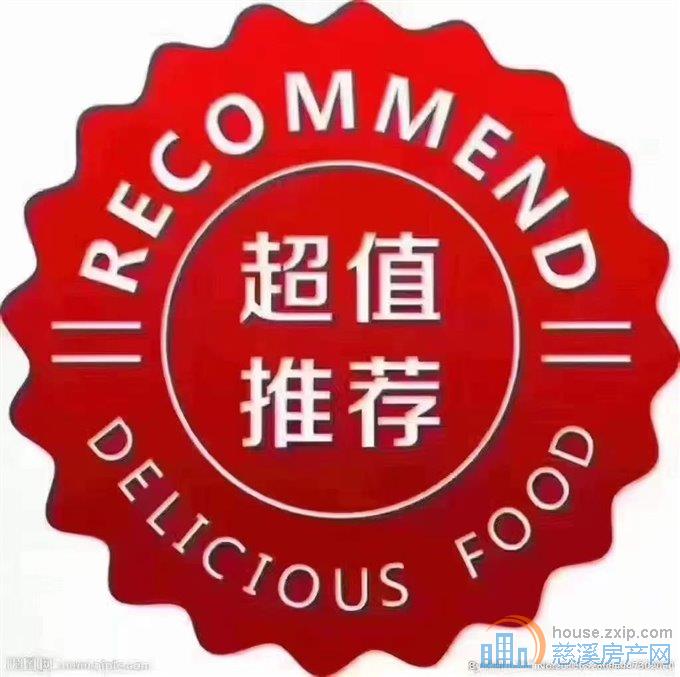 出售:人和家园 楼层好有车位储藏间精装