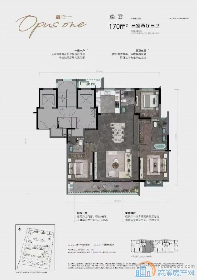 舜韵华庭106平杂物间精装2年62.8万