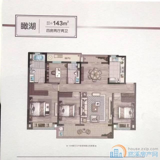 湖樾云著洋房143平方