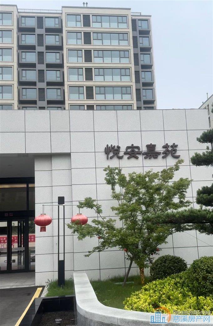 【悦安佳苑】85平三间朝南99万