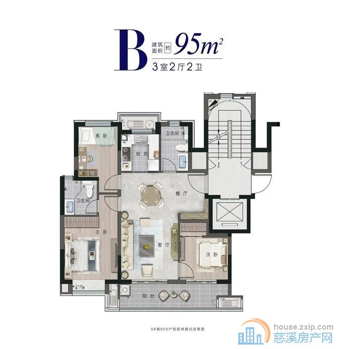 蔚蓝云图95平103万急卖可谈
