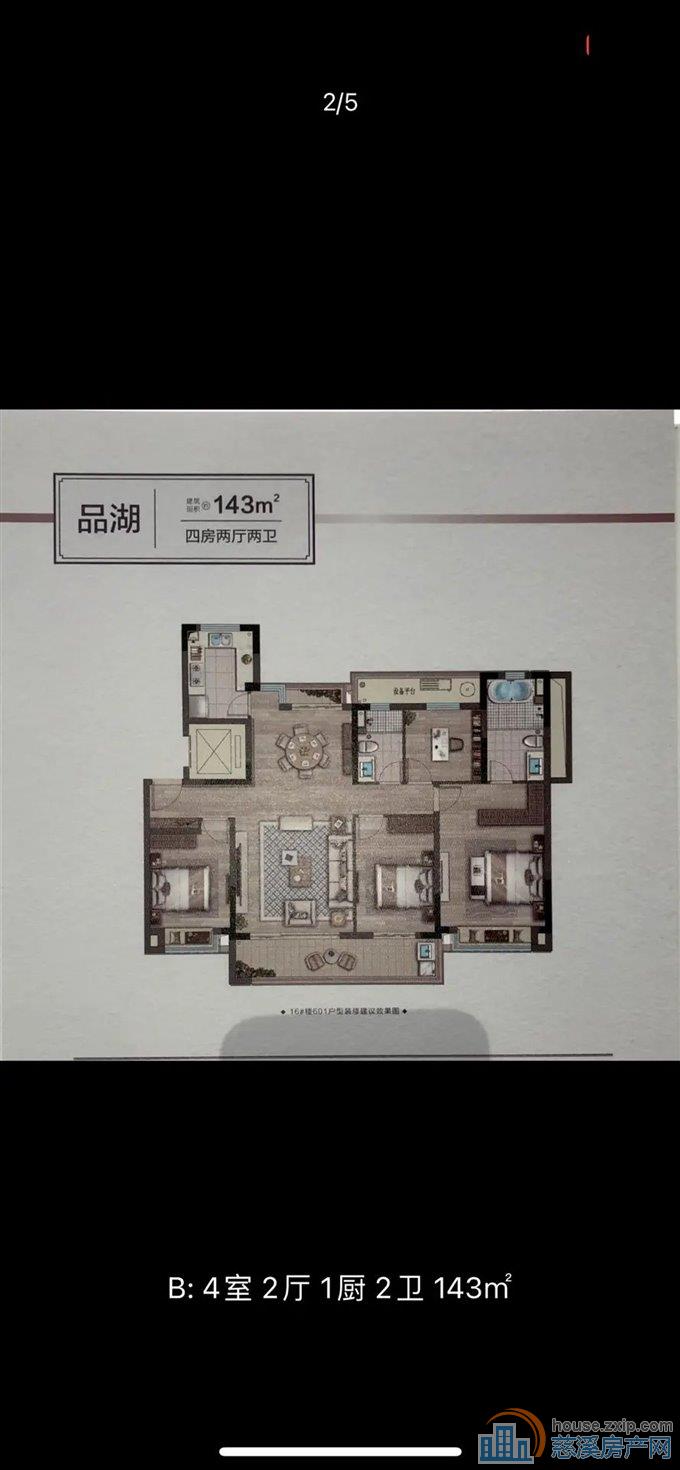 卓越湖樾云著 ,洋房总高9层 四开间朝南