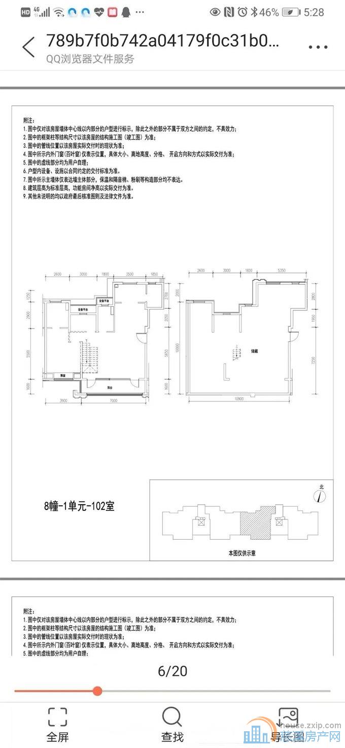 银杏小镇250平338万洋房复式送车位
