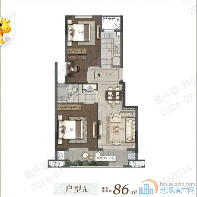 品尚居 城西稀缺小平方 毛坯,满两年