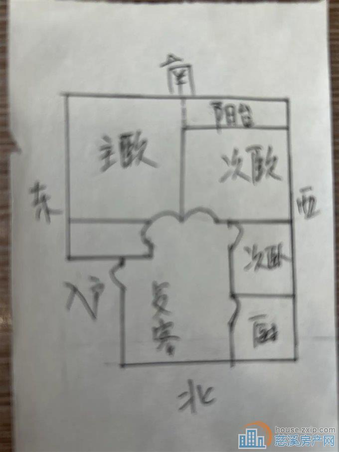 金山新村