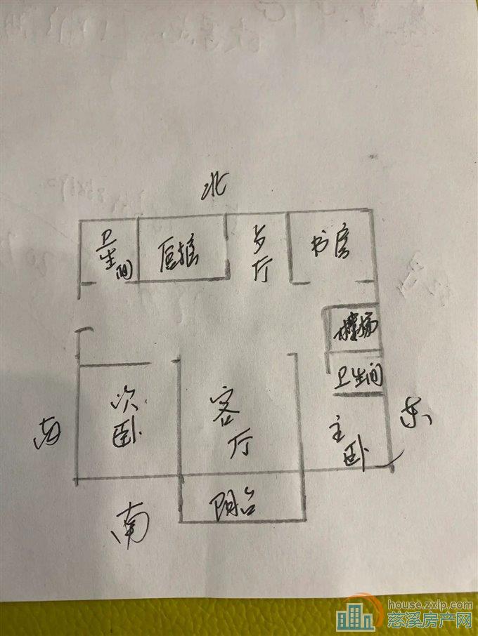 慈百苑