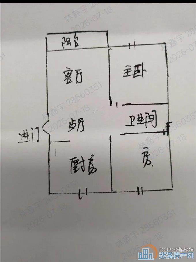 上笆里花苑85平80万送车位杂物间