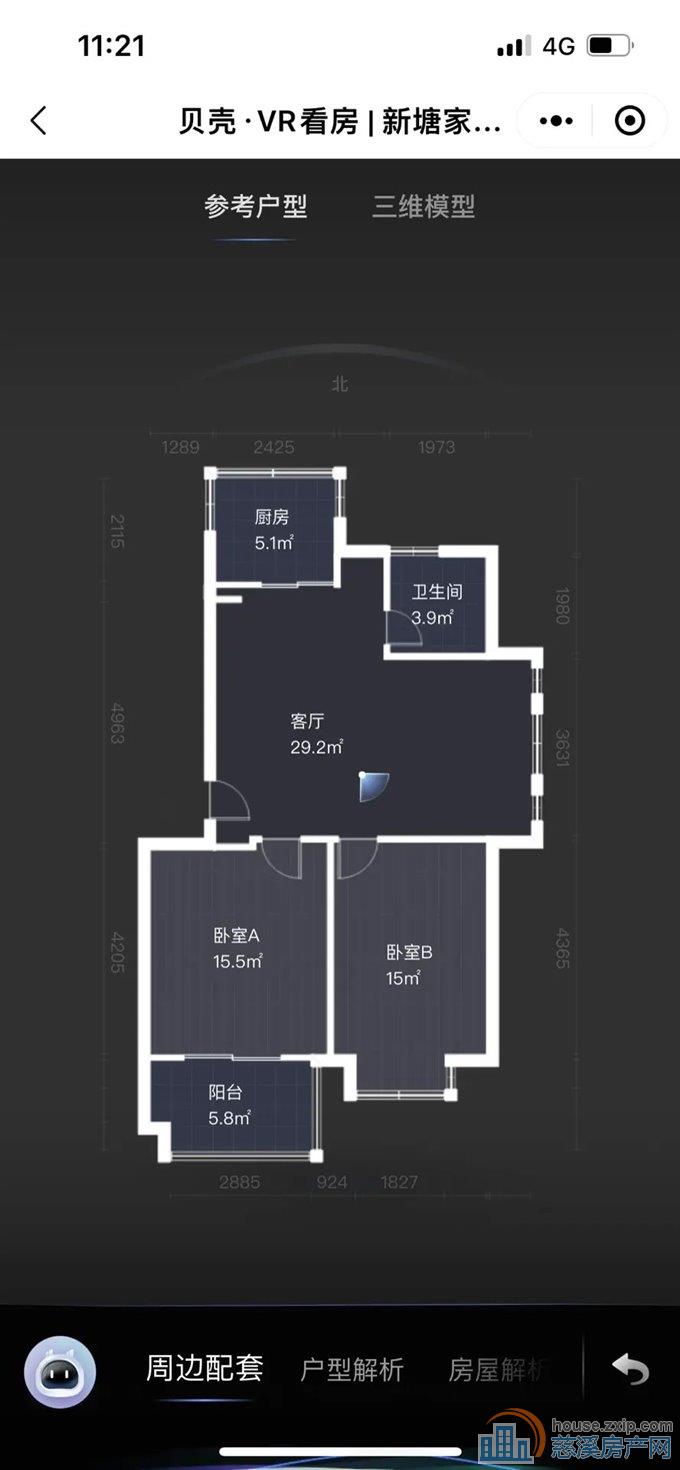 新塘家园