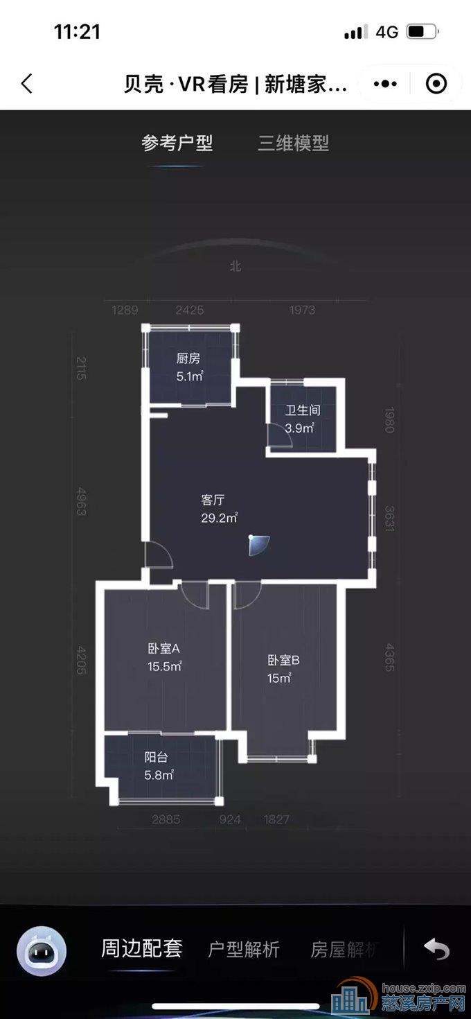 新塘家园86平72.8万满五唯一送车位