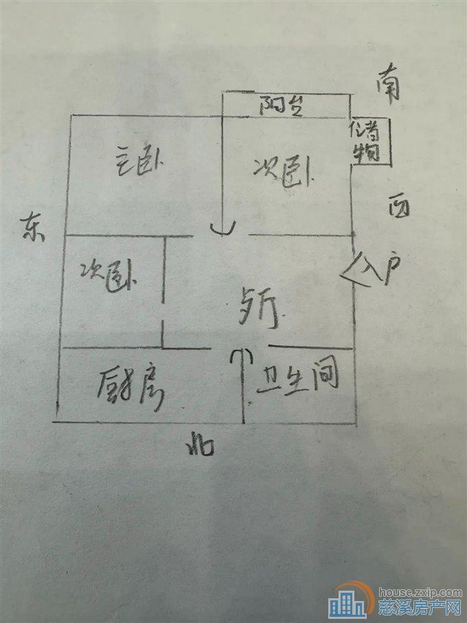 三北大街精装房拎包入住