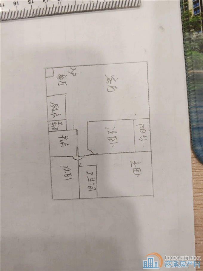 茗雅园