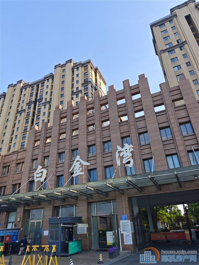 白金湾朝南三开间双阳台急卖一口价112万