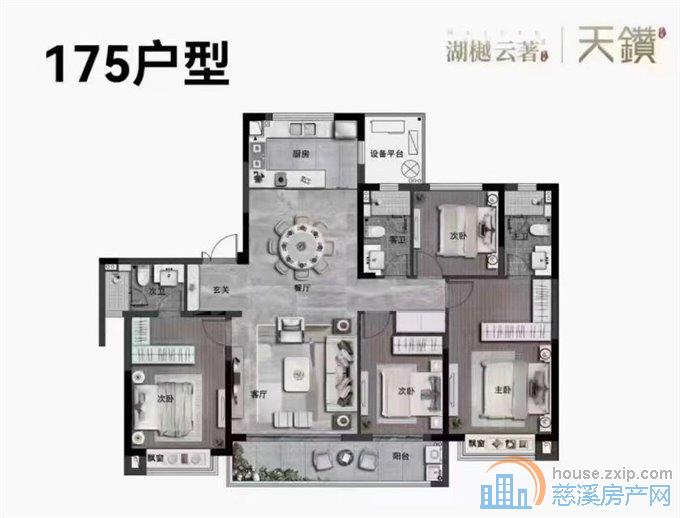 卓越天钻175平位置楼层佳239.8万