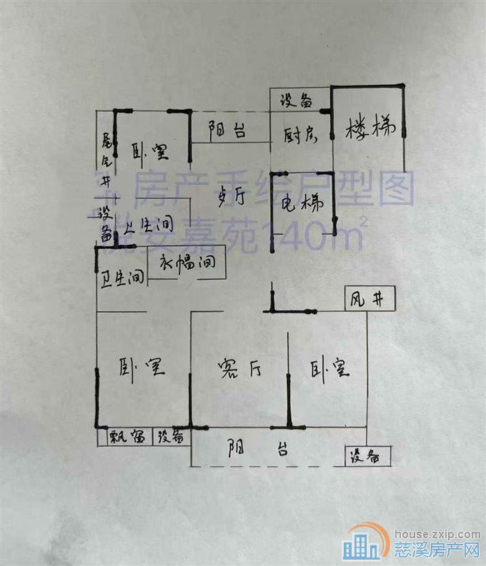 新潮塘三期悦安嘉苑140平车位135万