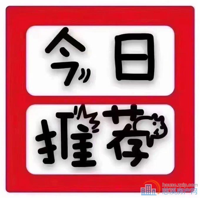 星光家园二期87平精装送车位76万