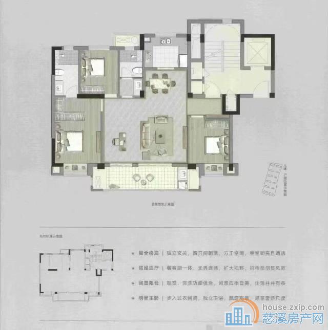 崇文府120.3平5楼255万各交各税