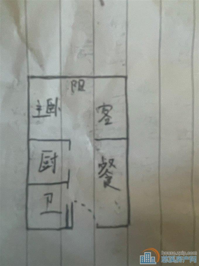 雅仕铭苑
