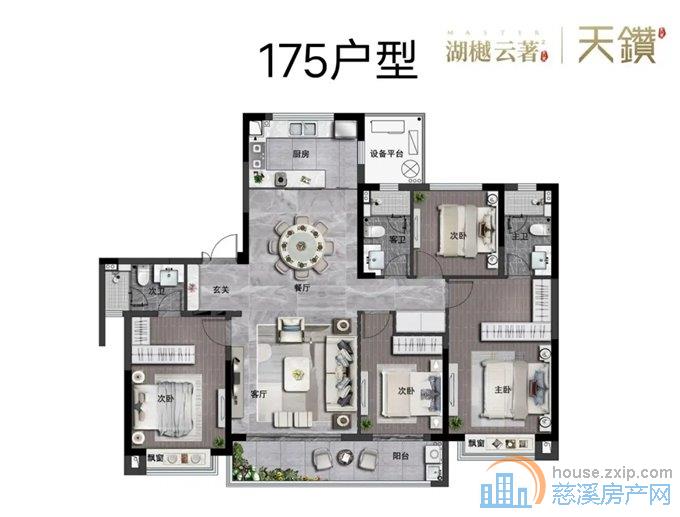 天钻175平,259万东边套