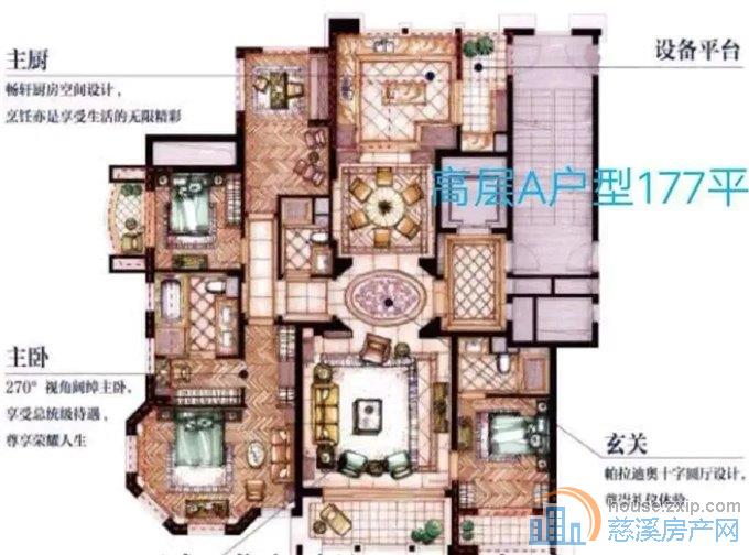 华润凯旋门177平256.8万有车位