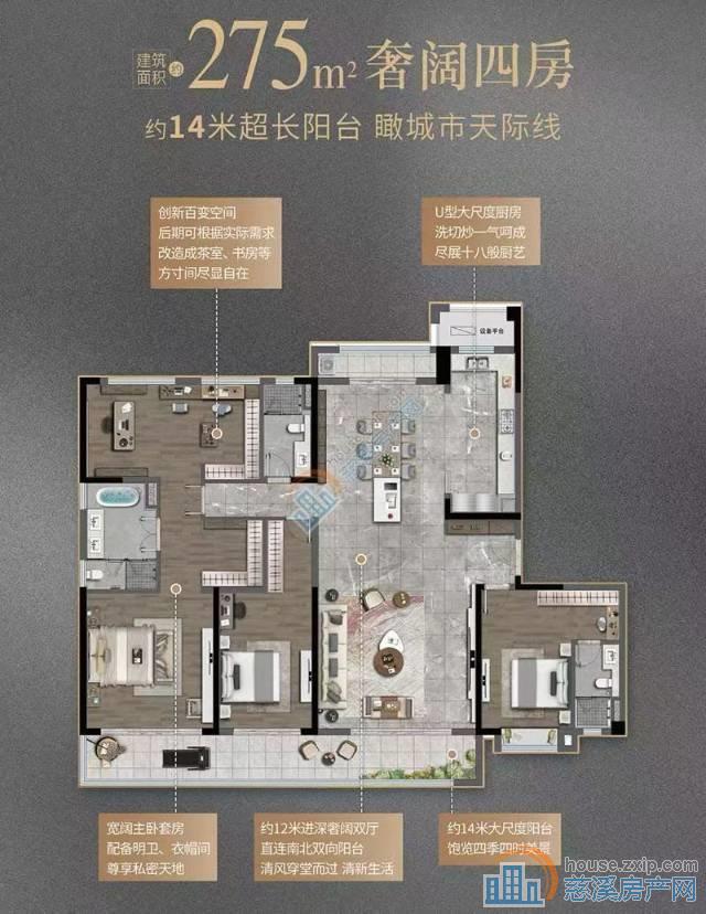 紫阙台 275平毛坯 370万
