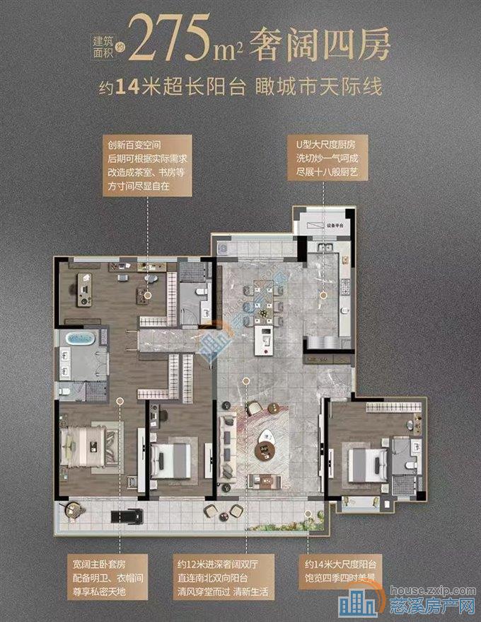 紫阙台275平,大平层378万