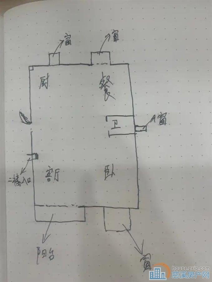 红星天铂佳苑
