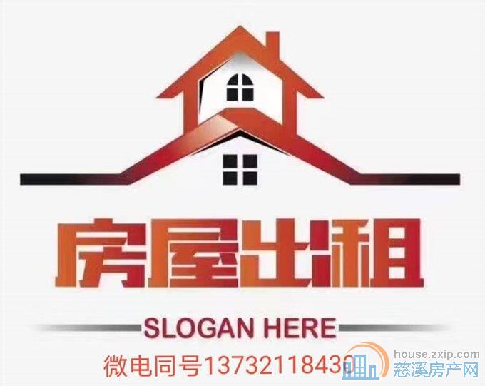 城东新村 2室 1400元