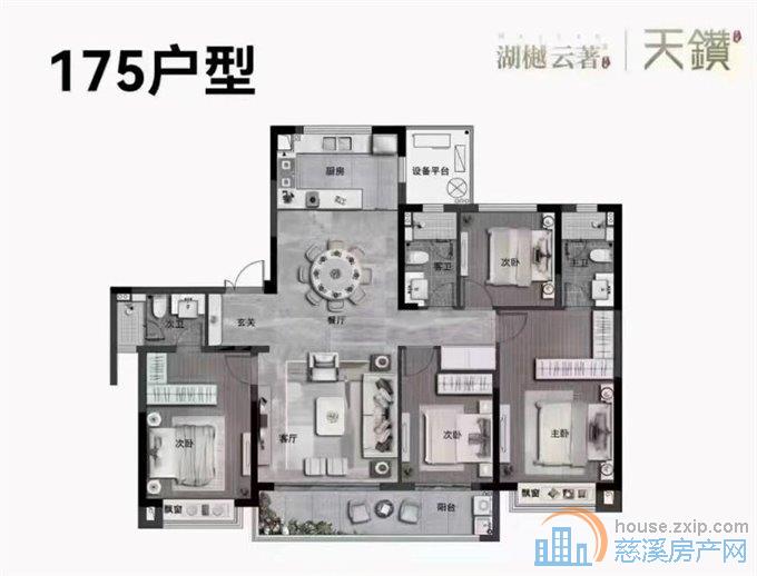 卓越天钻175平车位一个