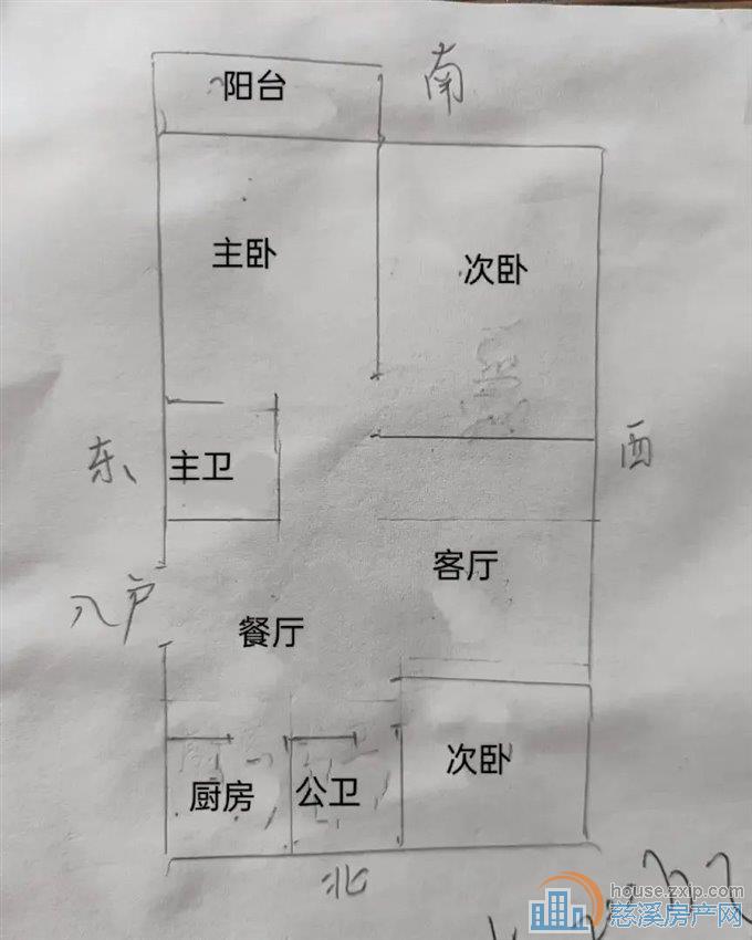 三北名都