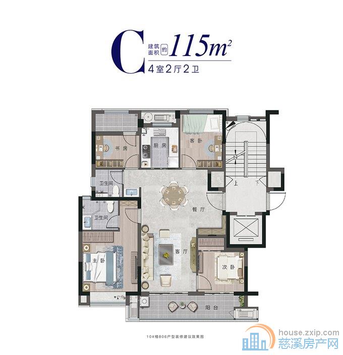 蔚蓝云图电梯洋房6楼3室2厅2卫双阳台钥