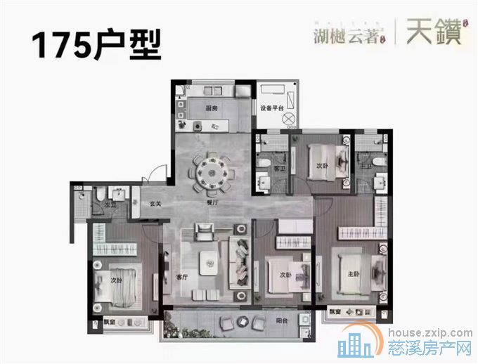 卓越天钻175平方边套带车位260万