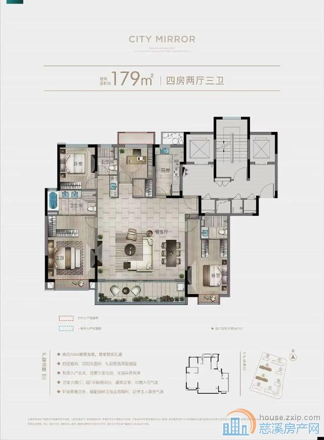 宁都华庭 边套 前后带大露台