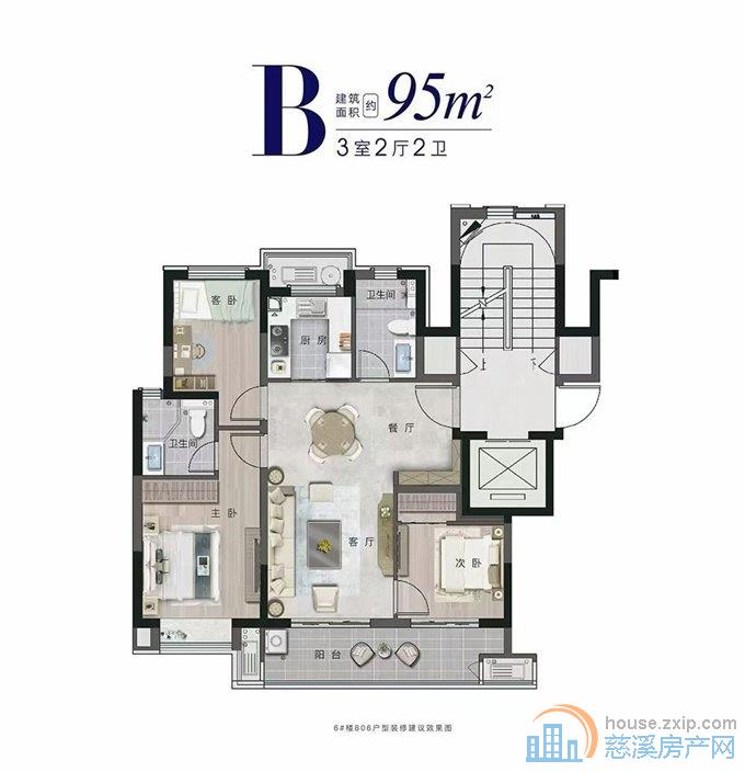 蔚蓝云图电梯洋房95平96.8万楼层佳