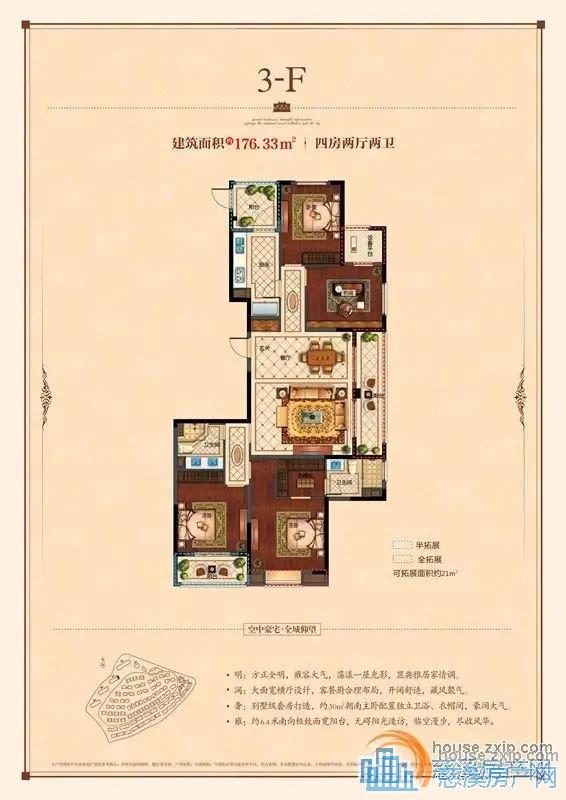 峙山庄园173平135万边套包税