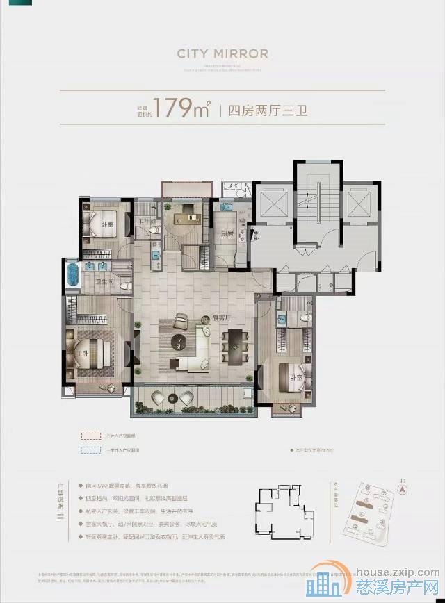 辉逸云庭179平2楼256万