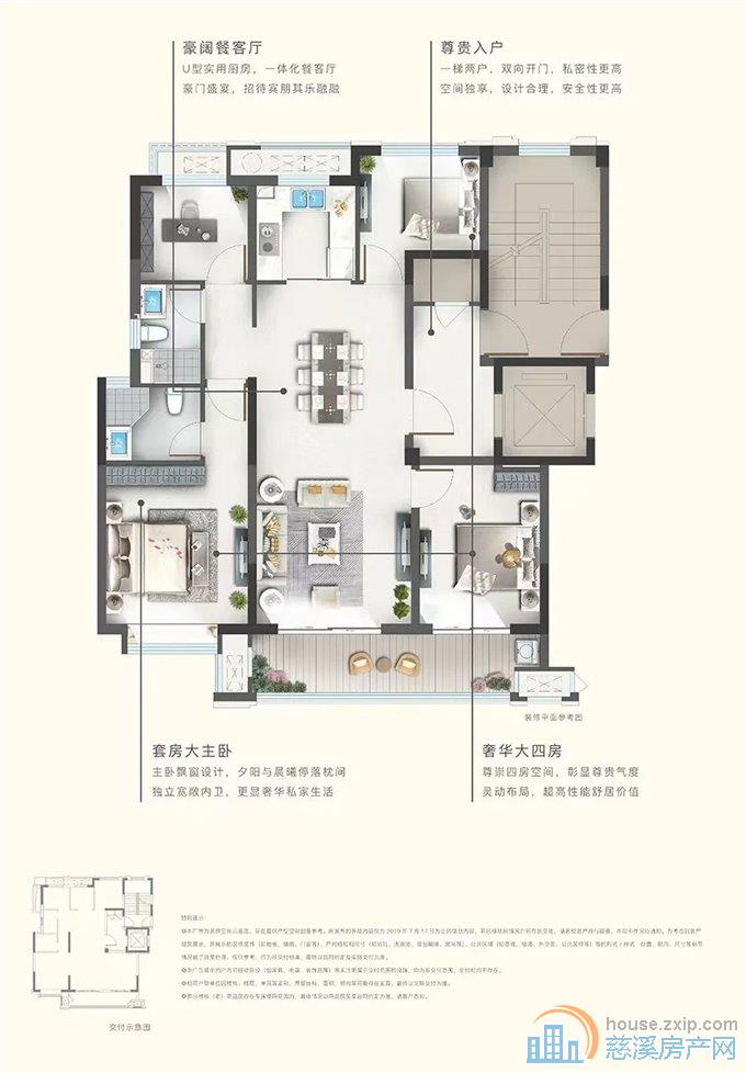 誉林府 洋房120平方238万 带车位