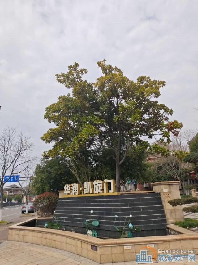 华润凯旋门177平东边套豪装358万